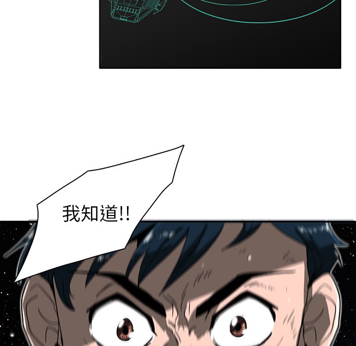 第5話 - 第6张