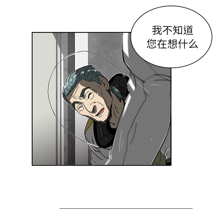 第5話 - 第69张