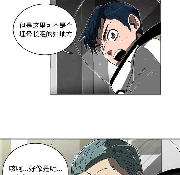 第5話 - 第70张