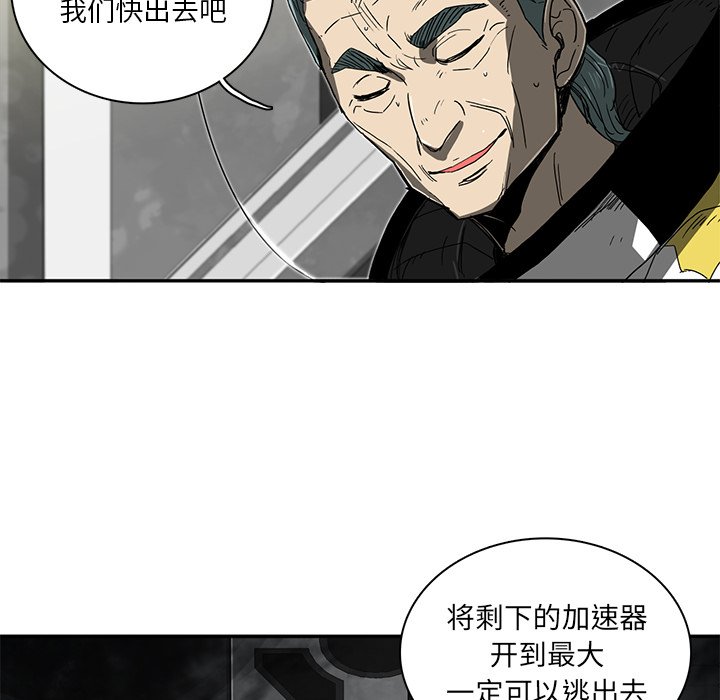 第5話 - 第71张