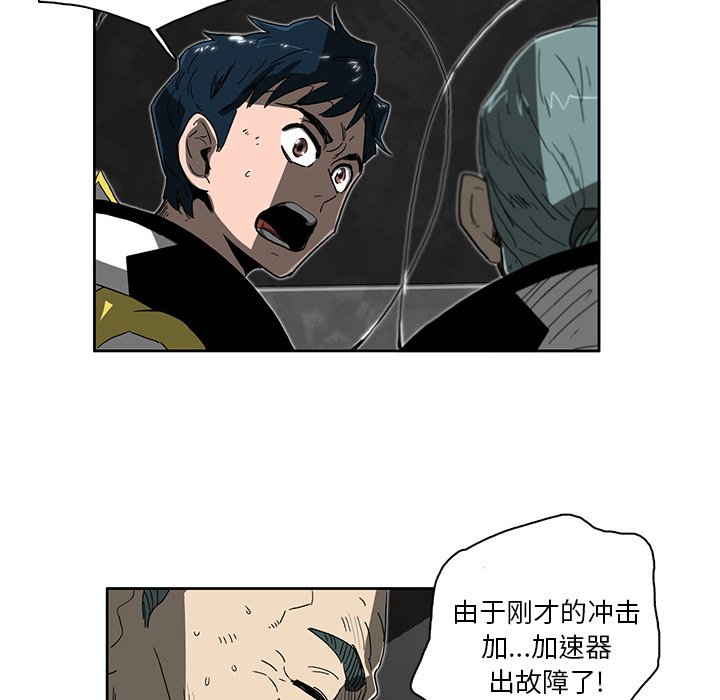 第5話 - 第73张