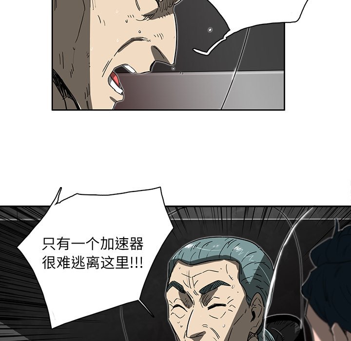 第5話 - 第74张