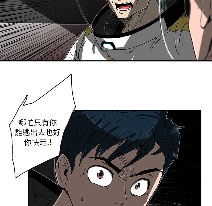 第5話 - 第75张