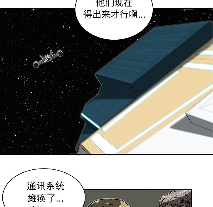 第5話 - 第83张