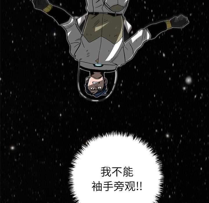 第5話 - 第9张