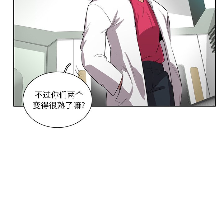 第50話 - 第10张