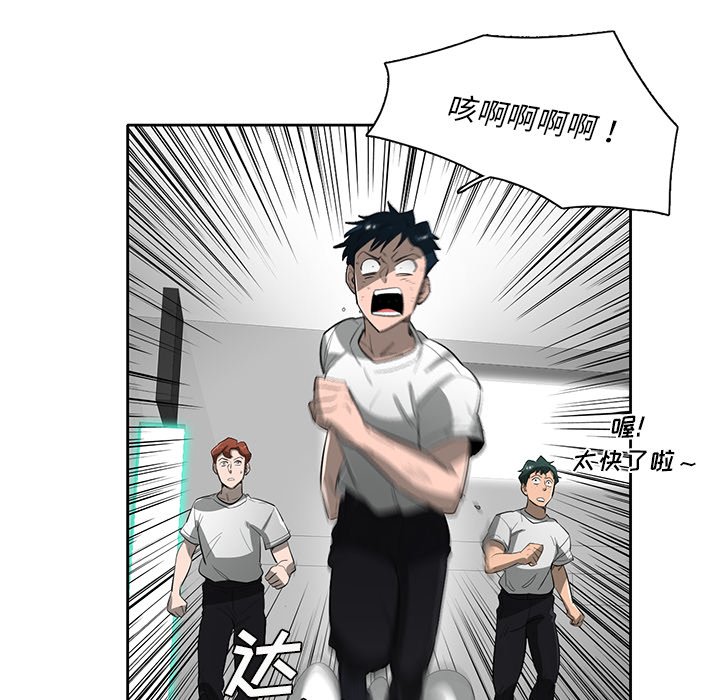 第50話 - 第100张