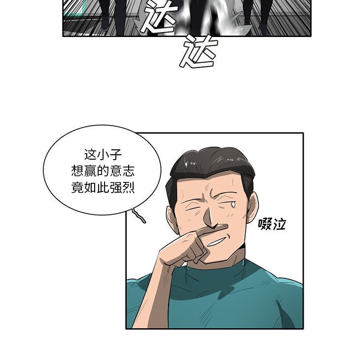 第50話 - 第101张