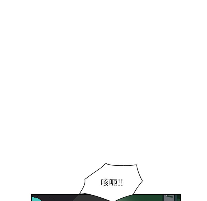 第50話 - 第102张