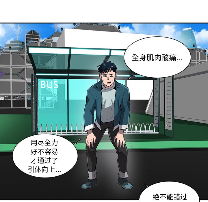第50話 - 第104张