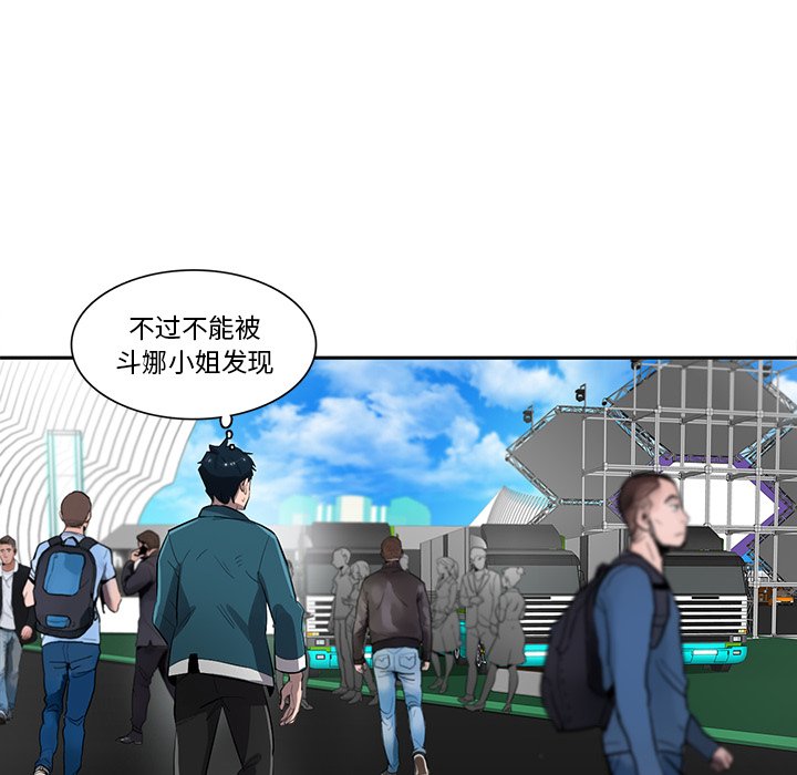 第50話 - 第106张
