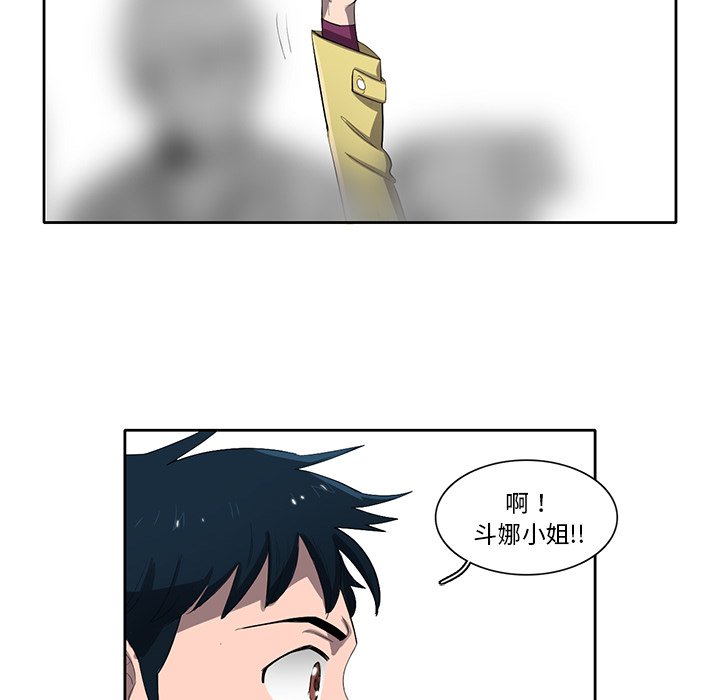 第50話 - 第108张