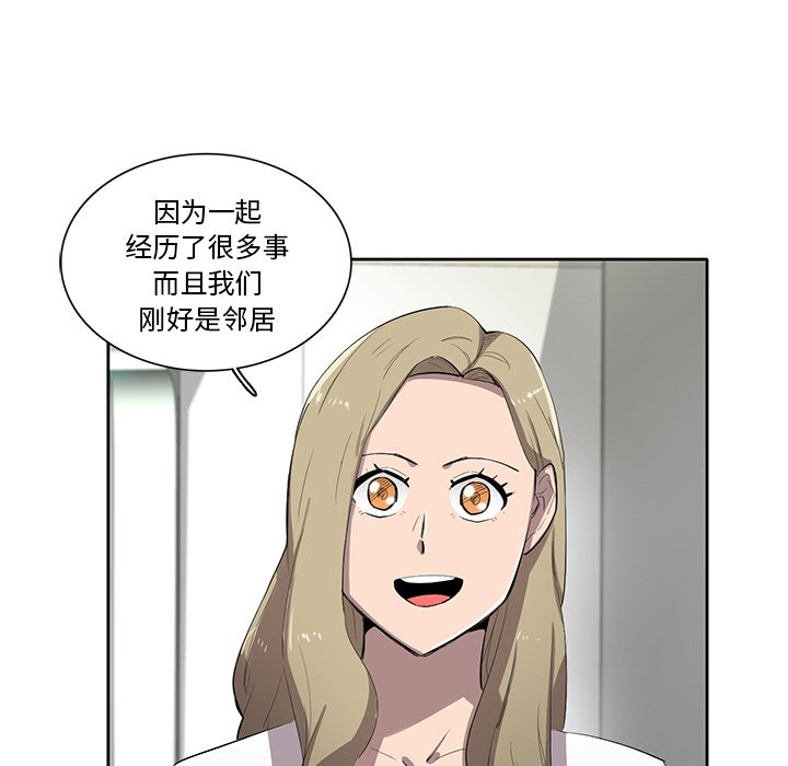 第50話 - 第11张