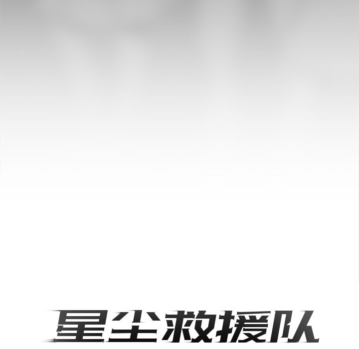 第50話 - 第112张