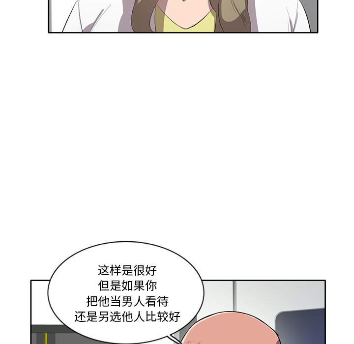 第50話 - 第12张
