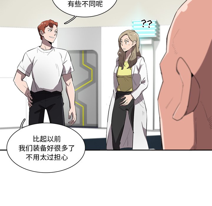 第50話 - 第14张