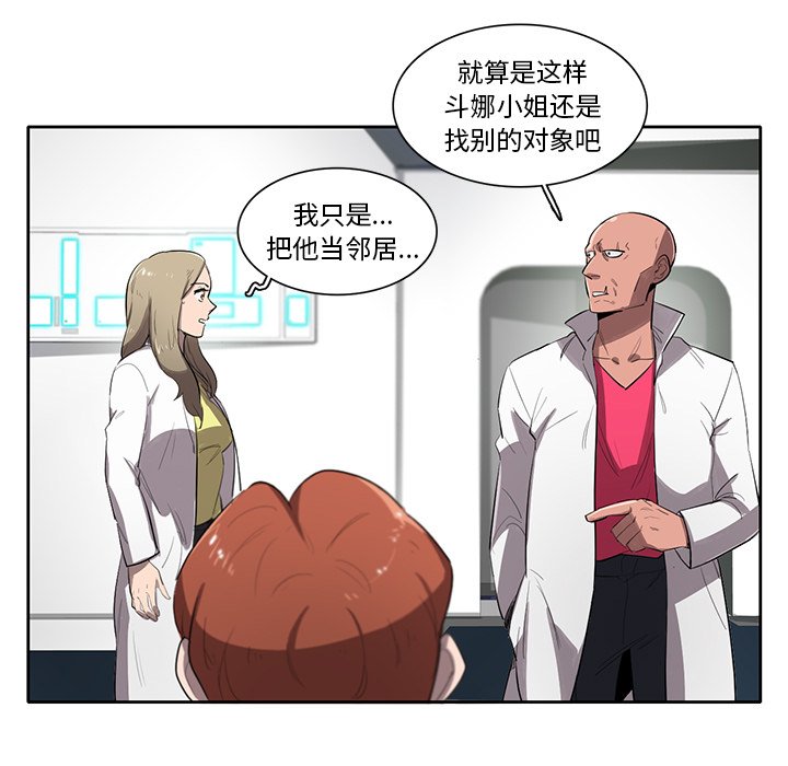 第50話 - 第15张