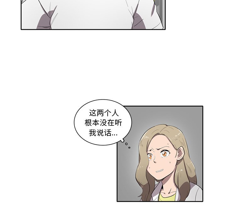 第50話 - 第17张