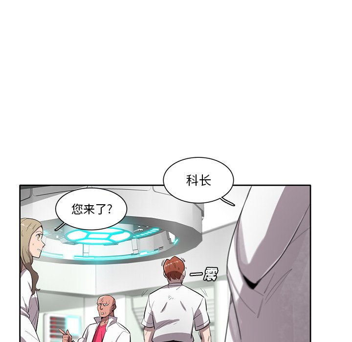 第50話 - 第18张