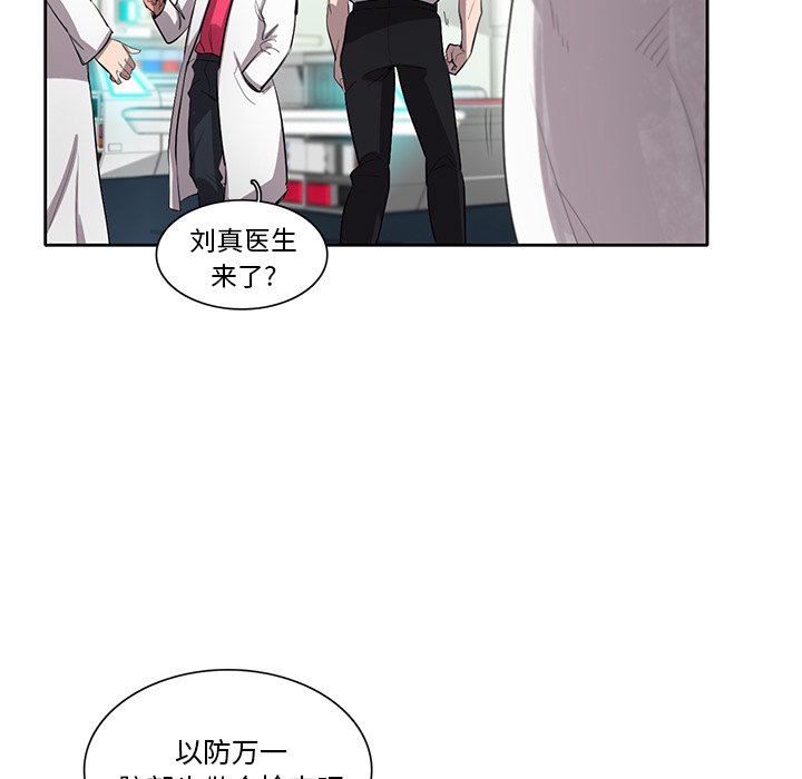 第50話 - 第19张
