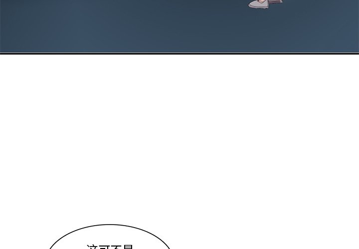第50話 - 第2张