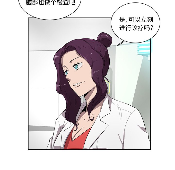 第50話 - 第20张