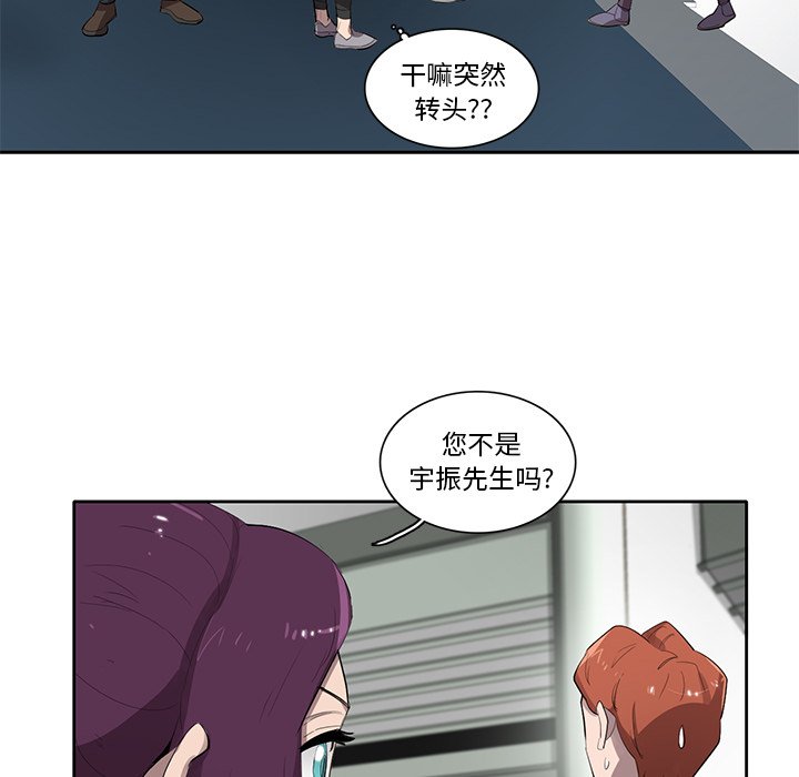 第50話 - 第22张