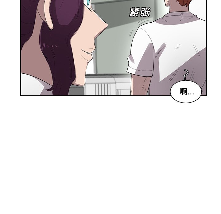 第50話 - 第23张
