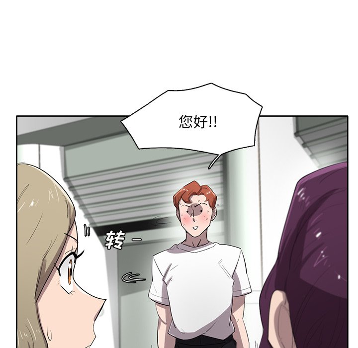 第50話 - 第24张
