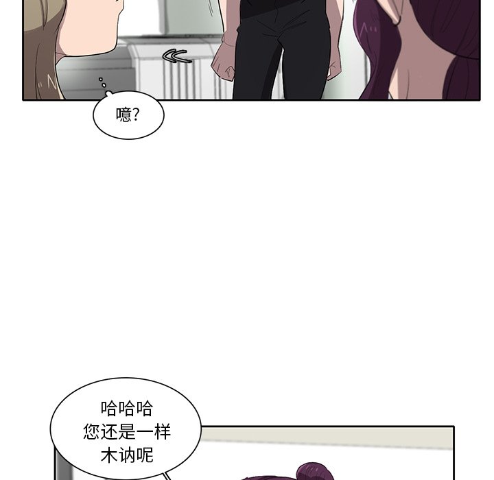 第50話 - 第25张