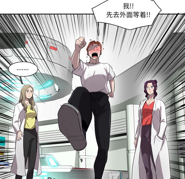 第50話 - 第29张
