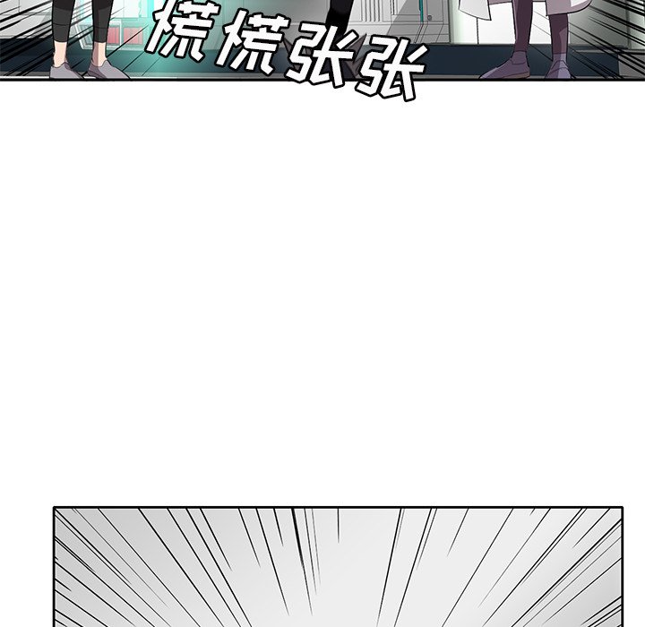 第50話 - 第30张