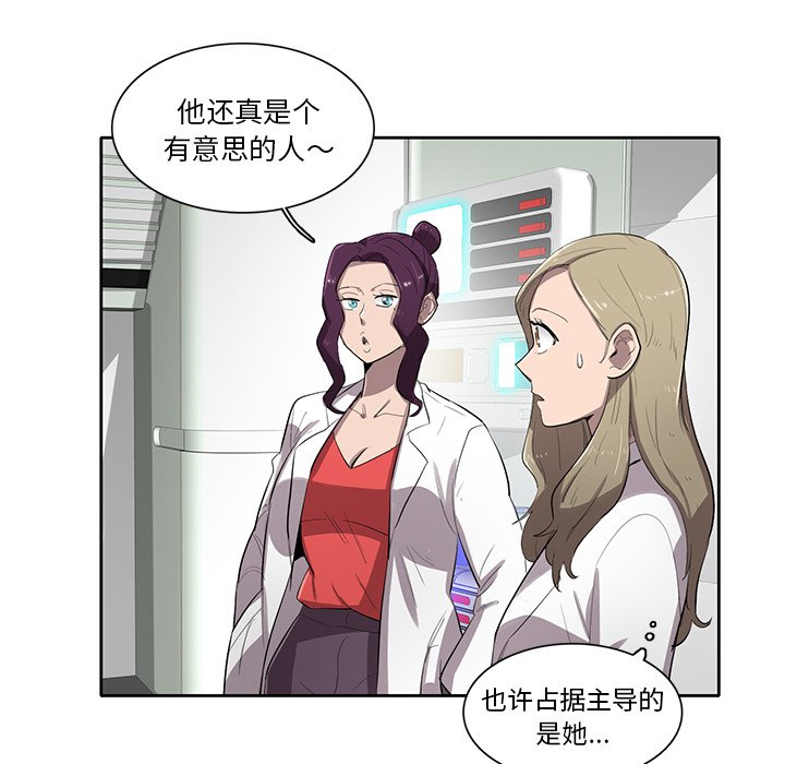 第50話 - 第32张