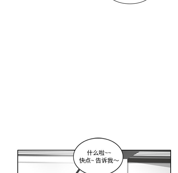 第50話 - 第33张