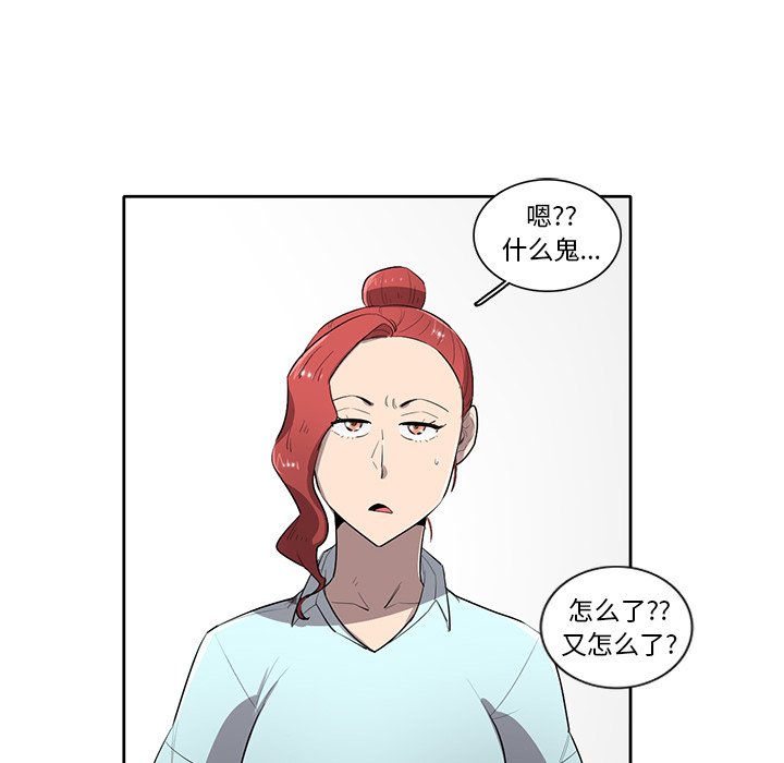 第50話 - 第35张
