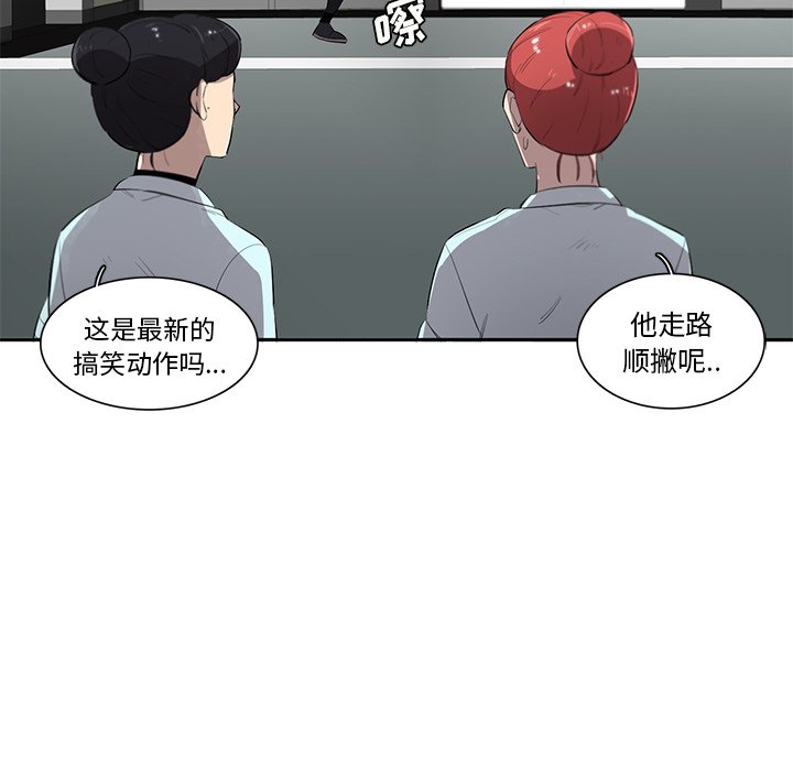 第50話 - 第37张