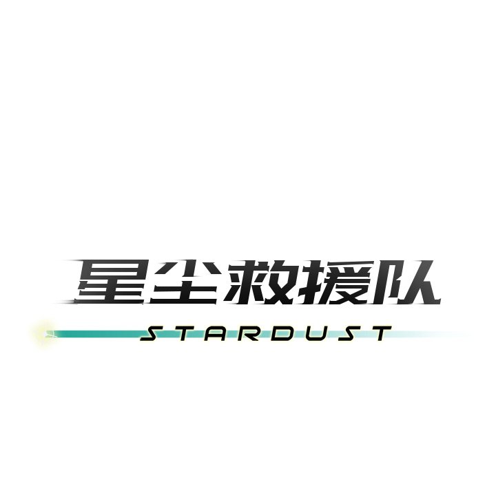 第50話 - 第38张