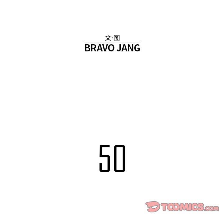 第50話 - 第39张