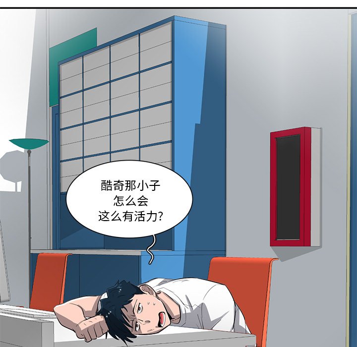 第50話 - 第41张