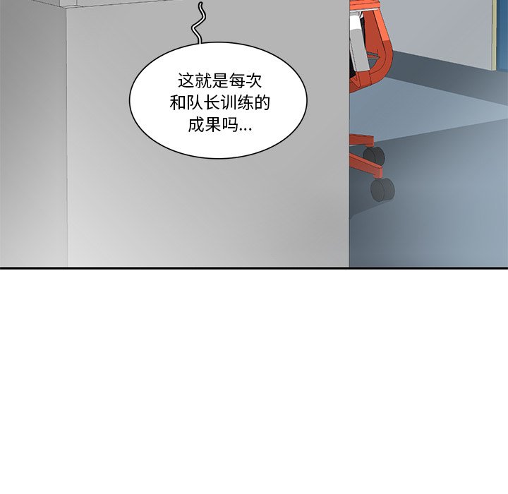 第50話 - 第42张