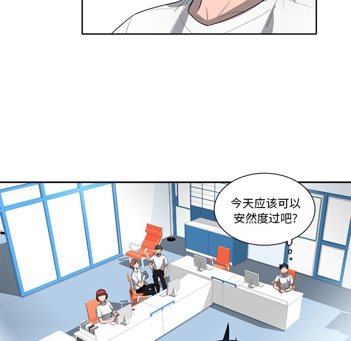 第50話 - 第44张