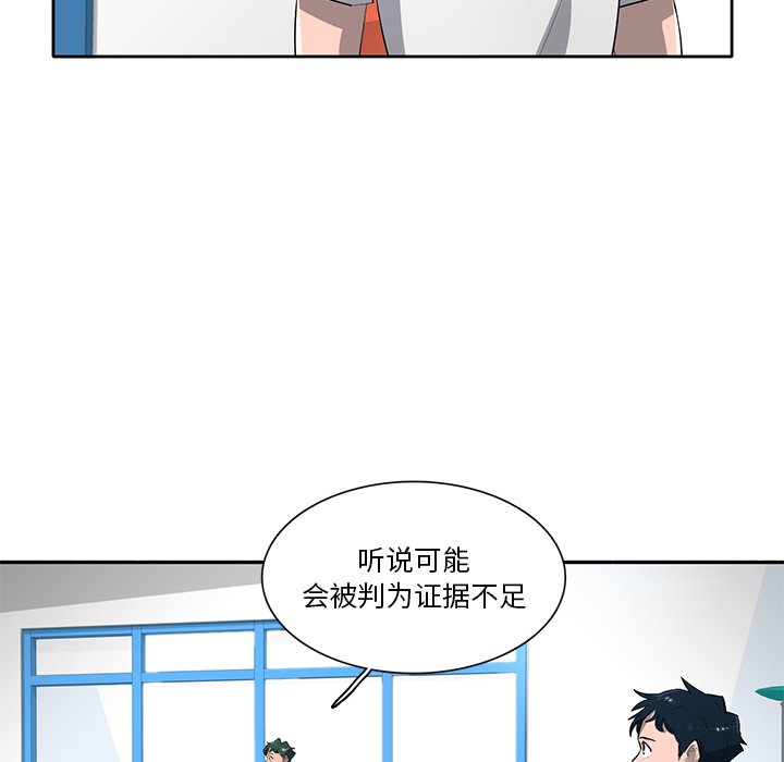 第50話 - 第47张