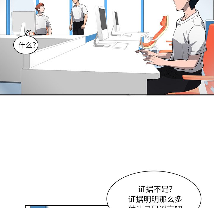 第50話 - 第48张