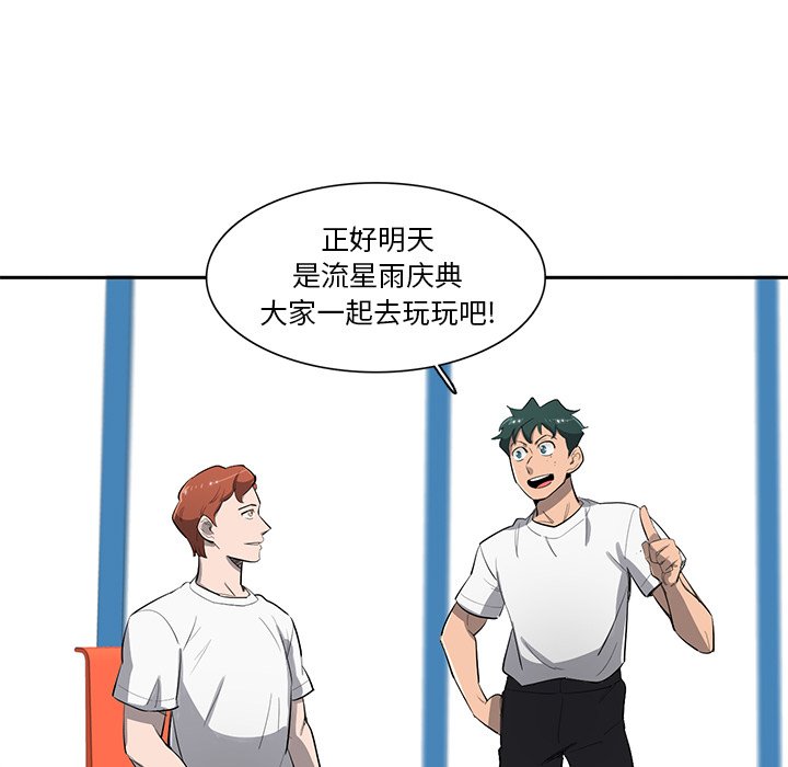 第50話 - 第50张
