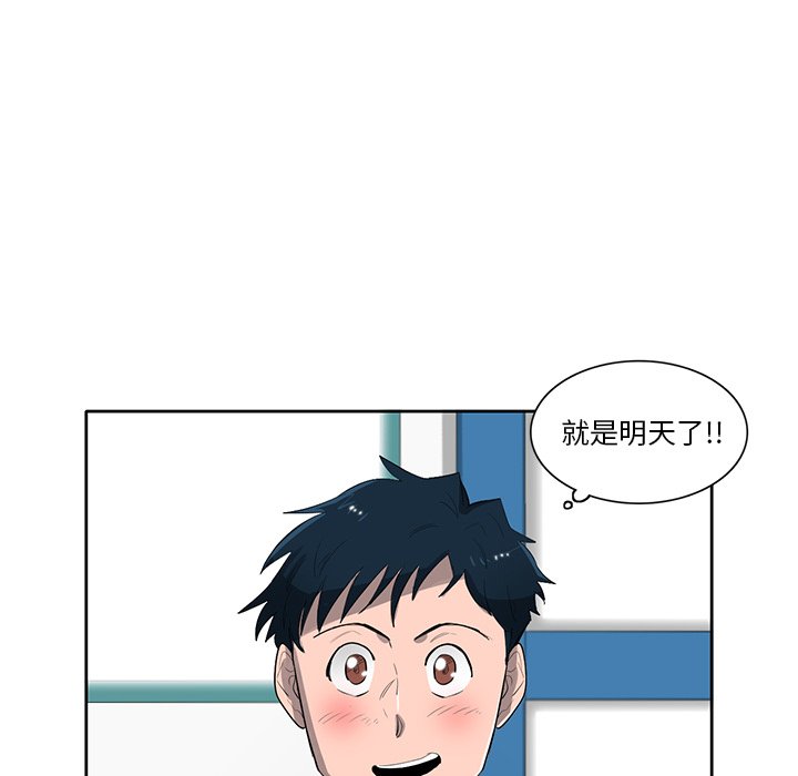 第50話 - 第54张