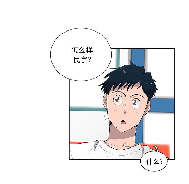第50話 - 第57张