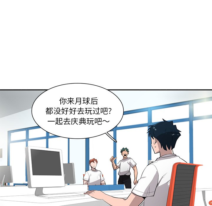 第50話 - 第58张
