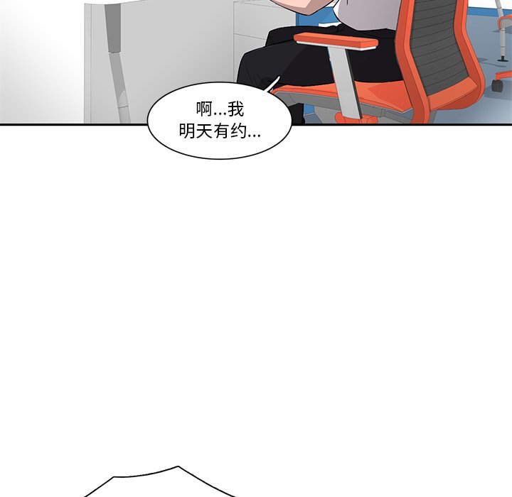 第50話 - 第59张