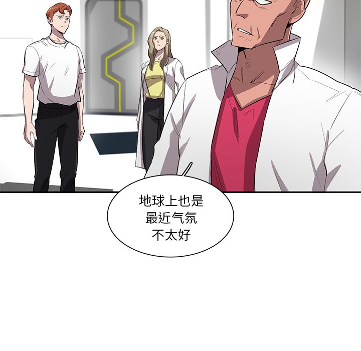 第50話 - 第6张