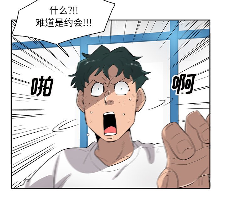 第50話 - 第60张